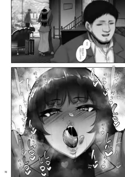 Iemoto no Uwaki ga Honki ni Natta Hi Kouhen