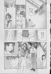 [Anthology] Comic Puchi Milk Vol 5