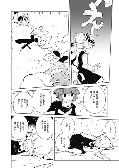 COMIC HOTMILK 2020-02