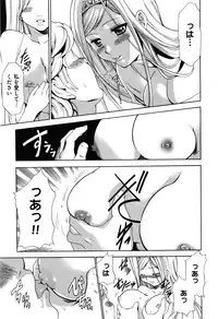 COMIC XO 2008-05 Vol. 24