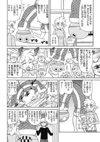 COMIC HOTMILK 2017-02 [Digital]