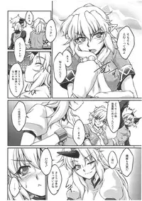 (Reitaisai 9) [Kougeki (Ootsuki Wataru)] Say the Word (Touhou Project)