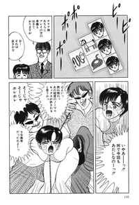 [Eiri Kiku] Lovely Juice [Digital]