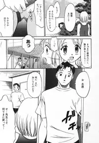 [Anthology] Pure Petit Vol. 20