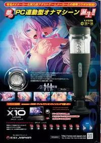 COMIC Kairakuten 2014-12