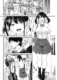 COMIC HOTMILK 2017-09 [Digital]