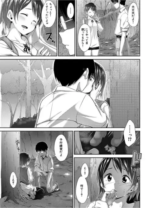 COMIC HANA-MAN 2016-04