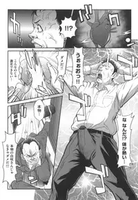 [Kurono Masakado] Kangoku Collection