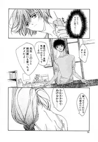 [Kojiki Ohji] Cashmere