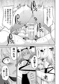 [Kaguya] Futanarijima ~The Queen of Penis~ Ch. 4