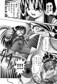 COMIC XO 2008-05 Vol. 24