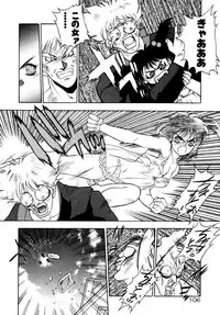 [Fuji Sangou] Extra Dream