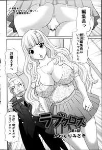 Action Pizazz DX 2013-06