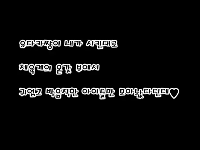 Saimin Bunkasai e Youkoso!