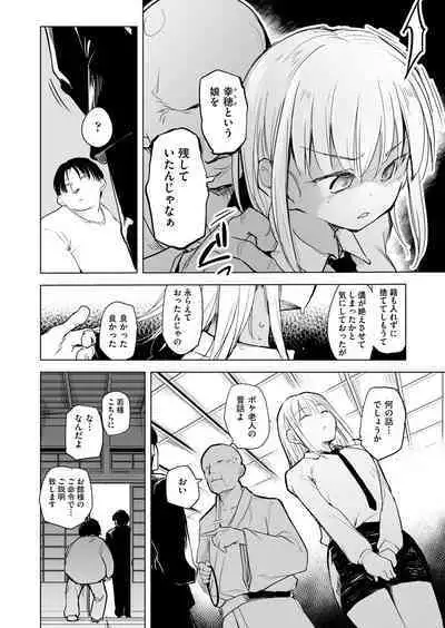 COMIC AUN Kai Vol.22