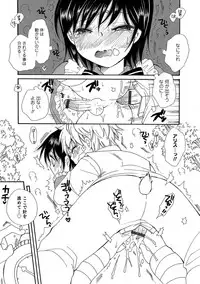 [Anthology] Otokonoko HEAVEN Vol. 32 [Digital]