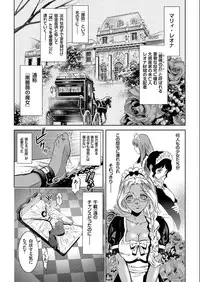 COMIC KURiBERON 2017-07 Vol.57