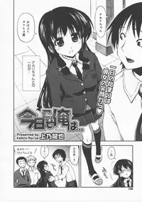 COMIC Megastore H 2007-12