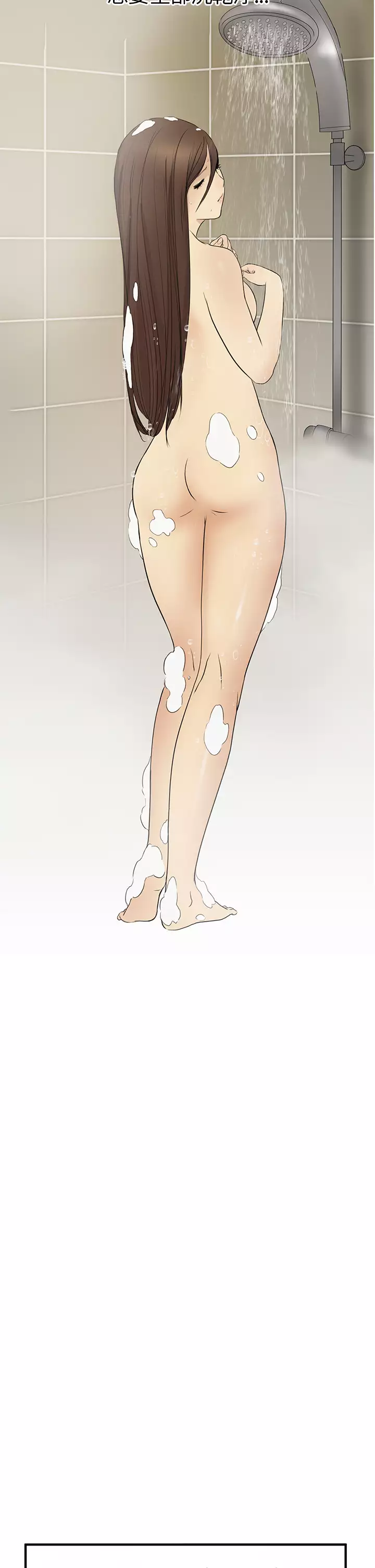 Si-Eun 诗恩 Ch.1~6