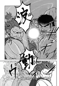 (Yarou Fes 2012) [Seiryoukei Inryousui (HISOKU, Furokuma, Hawa)] CAPKAN! COMPLETE (Various)