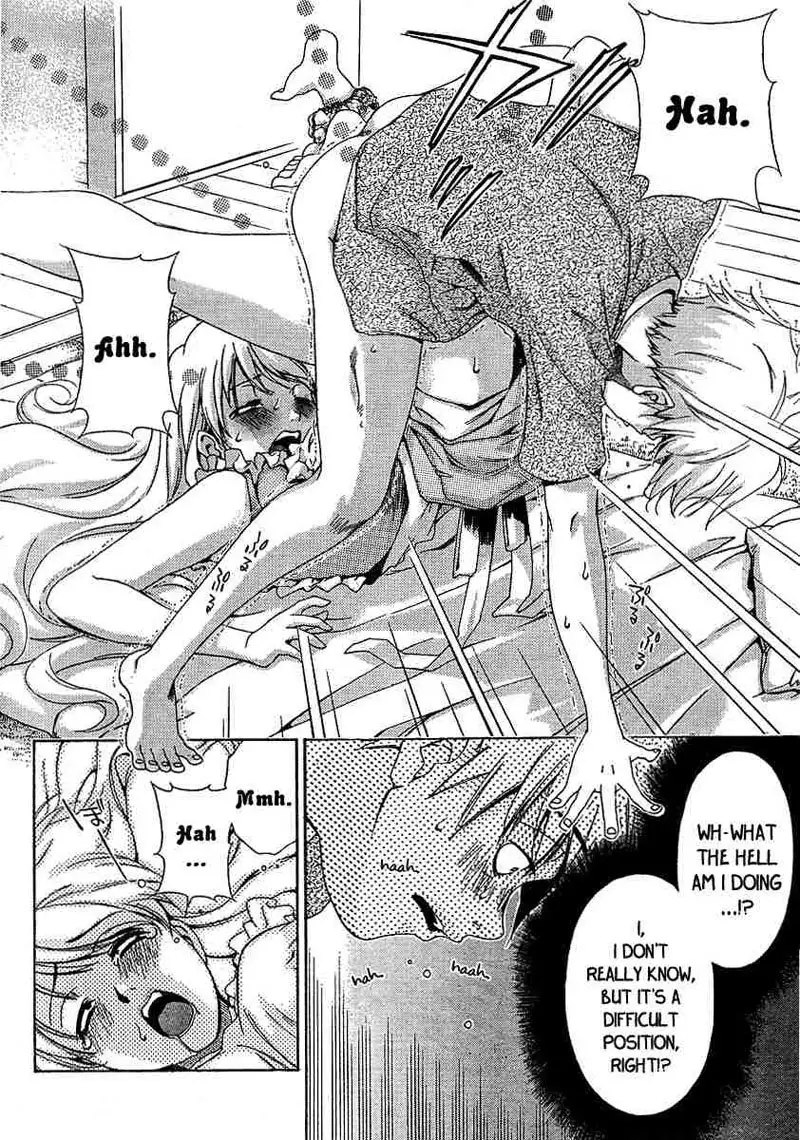 My Balls Vol2 - Chapter 14