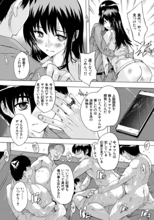 COMIC Mugen Tensei 2020-12