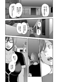 COMIC Magnum Vol. 94