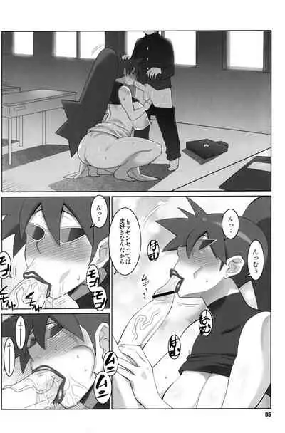 Maa-chin no Stressless Kyoushi Seikatsu