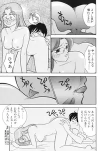 [Arimura Shinobu] Flapper Army