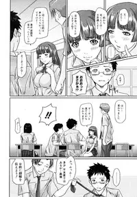 Comic Megastore 2006-10