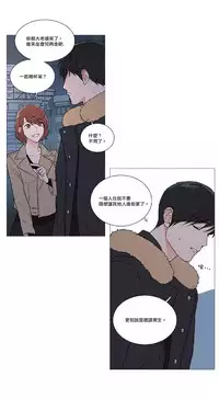 [The Jinshan] Sadistic Beauty Ch.1-43 [Chinese] [17汉化]