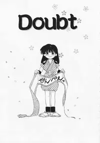 [Amanatsu Makoto] SCREW