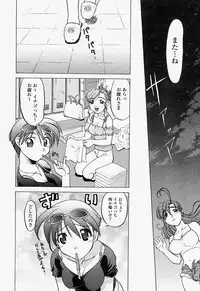 COMIC Momohime 2004-07