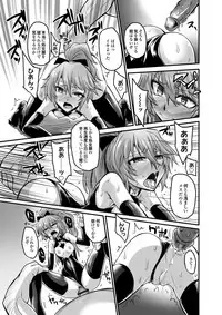 COMIC Magnum Vol. 70 [Digital]