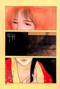 [Tenjiku Rounin] Ori