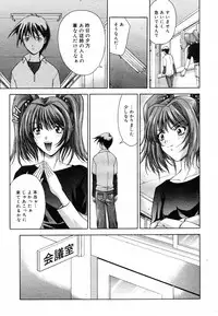 COMIC Megastore H 2003-05