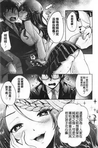 Ashi Fetish | 美腿痴狂迷戀