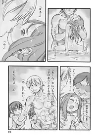 [P.A. Project (Teruki Kuma)] Ichiban Sentou ~Nibanme~ [Digital]