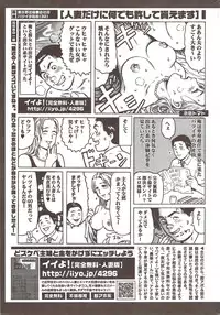 COMIC HANA-MAN 2009-12