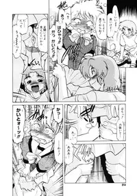 Comic Megastore 2006-10