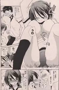 COMIC Potpourri Club 2007-06