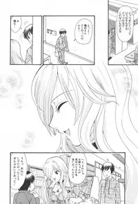 Manga Bangaichi 2010-03