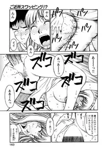 Comic Bazooka DEEP 2007-11 Vol.3