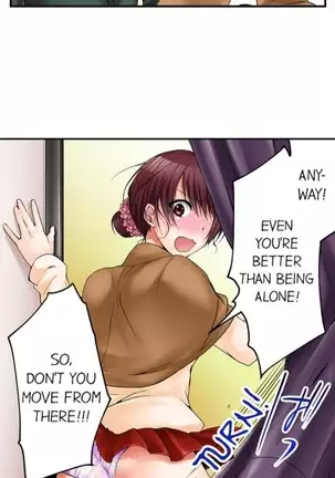 I Did Naughty Things With My Sister