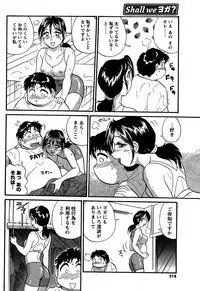 COMIC Men's Young 2007-09