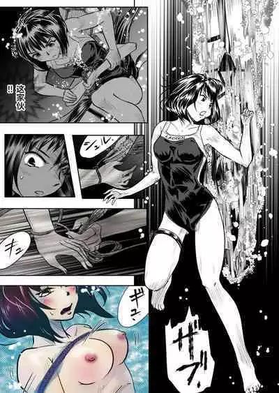 Bakutoukiden SPHINX act13 vs Koryueihou