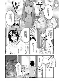 [Ikka Risan (Shibako)] Dousei Kankei [Digital]