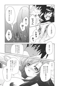 [Anthology] School Days