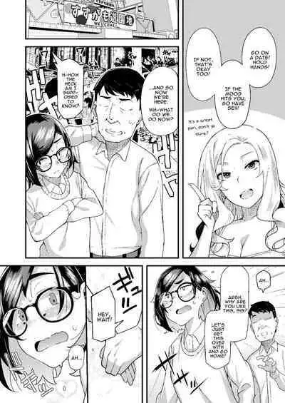 chichi musume dangen