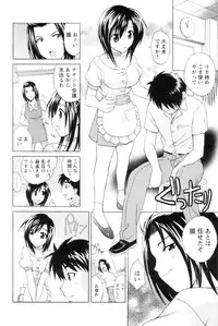 COMIC Men's Young 2006-11